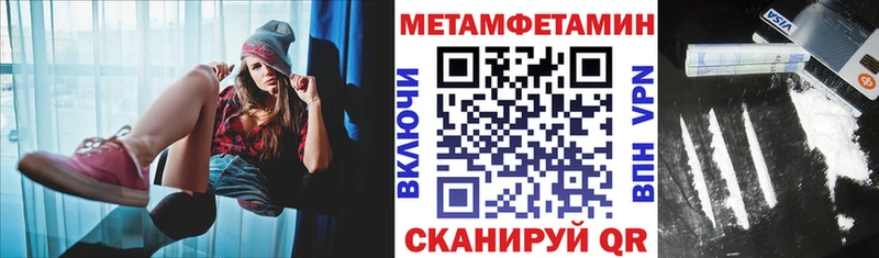 где можно купить   Дыгулыбгей  ОМГ ОМГ tor  АМФ VHQ 