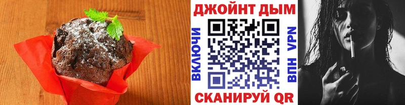 Печенье с ТГК марихуана  где купить наркотик  площадка состав  Дыгулыбгей 
