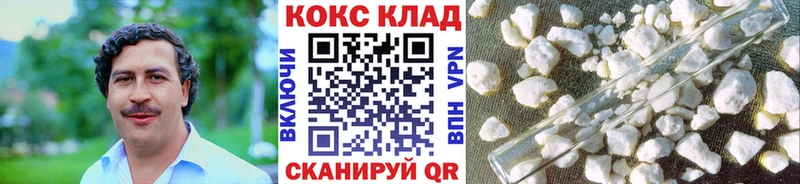 COCAIN 98%  магазин  наркотиков  Дыгулыбгей 