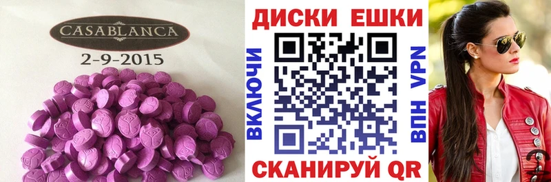 ЭКСТАЗИ Cube Дыгулыбгей