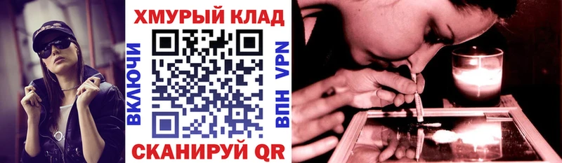 Героин белый купить Дыгулыбгей