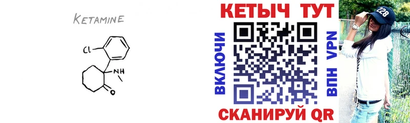 как найти наркотики  Дыгулыбгей  площадка состав  КЕТАМИН VHQ 