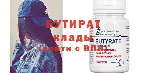 бутик Алексеевка