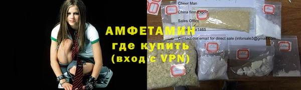 ALPHA-PVP Алексин