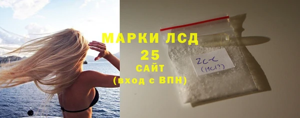 ALPHA-PVP Алексин