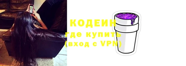 тгк Медногорск