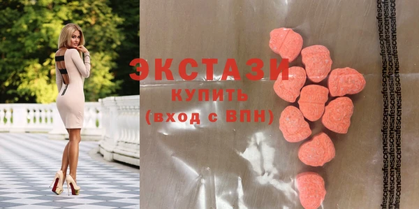 экстази Мегион