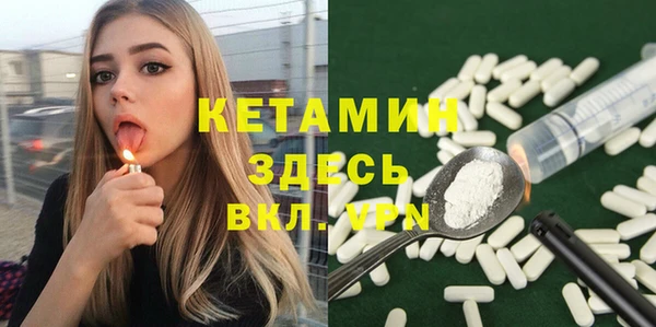 экстази Мегион