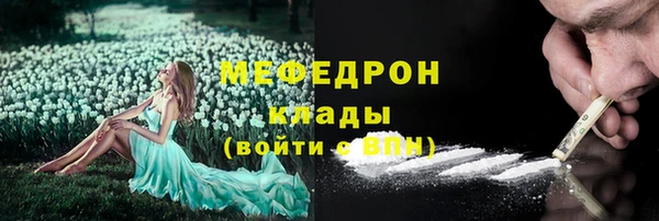 ALPHA-PVP Алексин