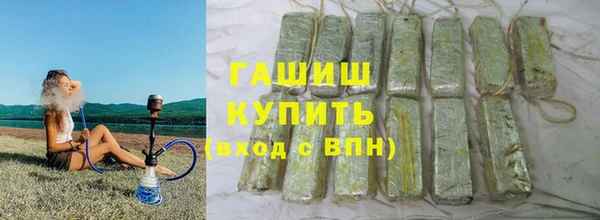 тгк Медногорск
