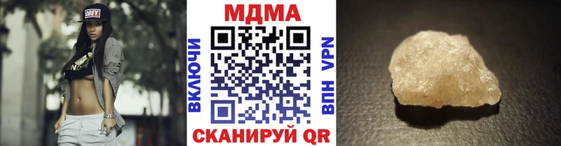 MDMA VHQ  хочу   Дыгулыбгей 