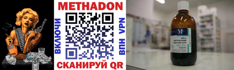 Метадон белоснежный наркота Дыгулыбгей