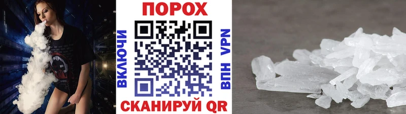 MEGA маркетплейс дарнет шоп Дыгулыбгей Первитин винт