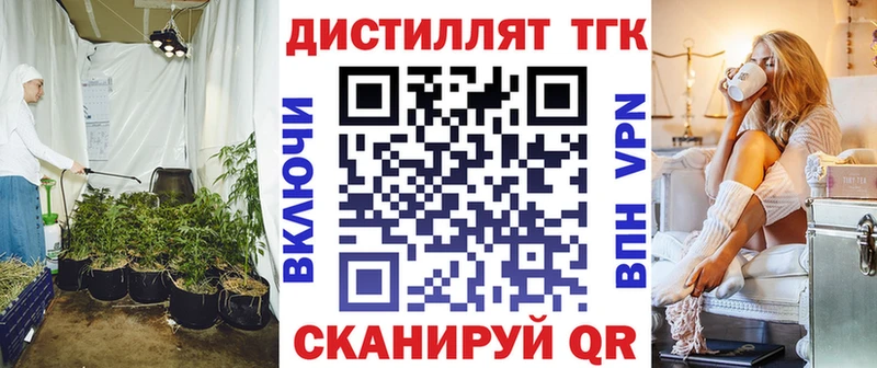 ТГК вейп  купить наркоту  Дыгулыбгей 